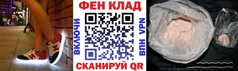 Купить закладки  Саки  АМФ Розовый 