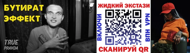Купить  Саки  Бутират вода 