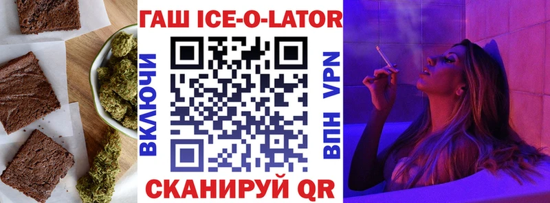 Купить  Саки  Печенье с ТГК конопля 