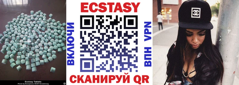 Ecstasy VHQ  Купить где  Саки 