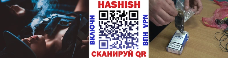 Купить где  Саки  ГАШ гарик 