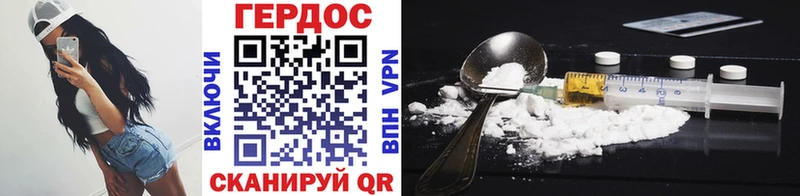 Купить где  Саки  Героин хмурый 