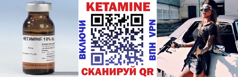 Купить закладки  Саки  Кетамин ketamine 