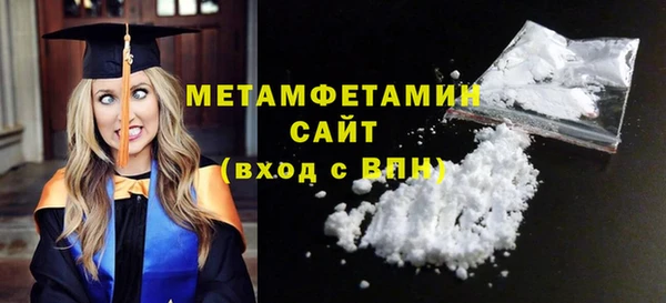 мяу мяу мука Протвино