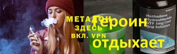 гидропоника Пролетарск