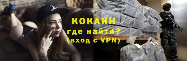 кокаин колумбия Приозерск