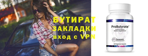 мяу мяу мука Протвино