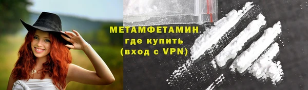 мяу мяу мука Протвино