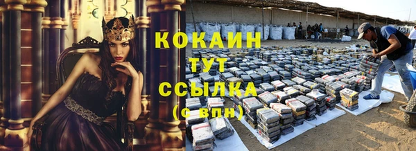мяу мяу мука Протвино
