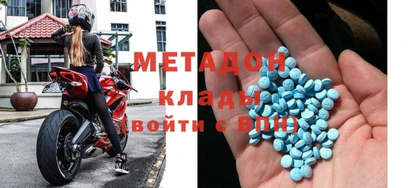 мяу мяу мука Протвино