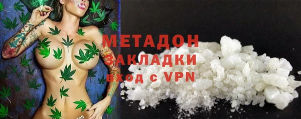 мяу мяу мука Протвино