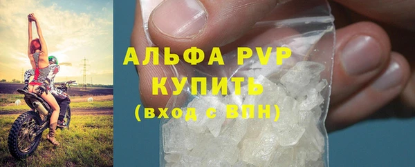 мяу мяу мука Протвино