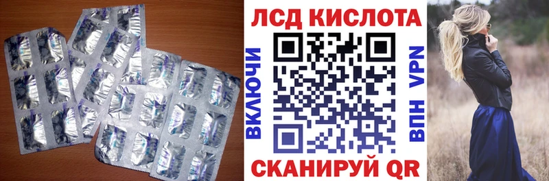 Купить где  Саки  ЛСД экстази ecstasy 