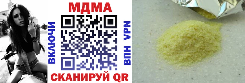 Купить  Саки  MDMA crystal 
