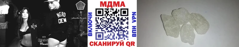 MDMA crystal Саки