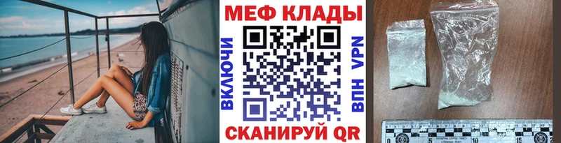 Купить  Саки  Меф 4 MMC 