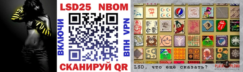 Купить закладки  Саки  Марки N-bome 1,8мг 